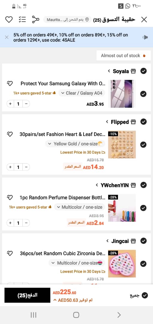 Shein New Order 25 Products